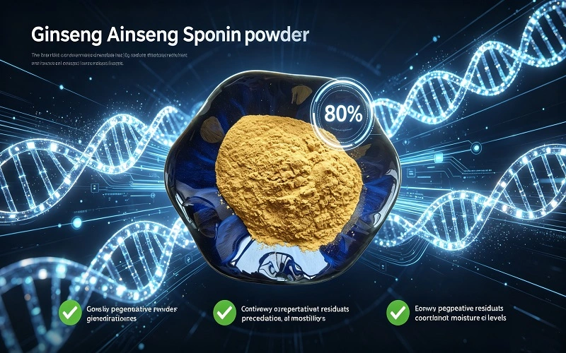 Panax Ginseng leaf extract advantage Panax Ginseng leaf extract advantage