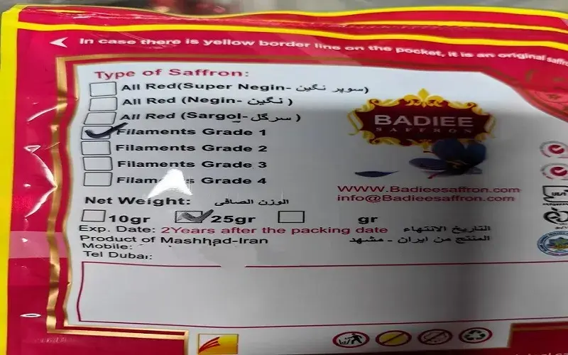 The backside of the bagged packaging