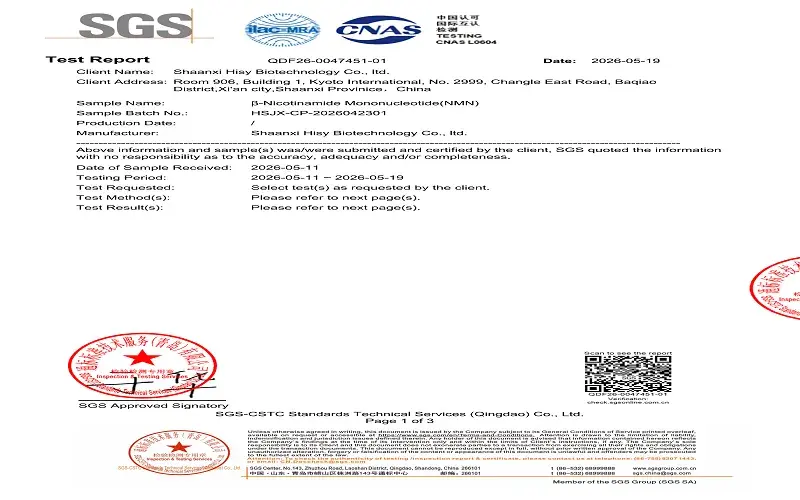 NMN third lab test report